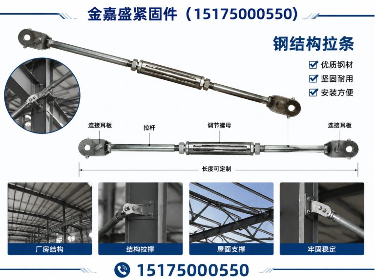 曲周县栓钉展示图